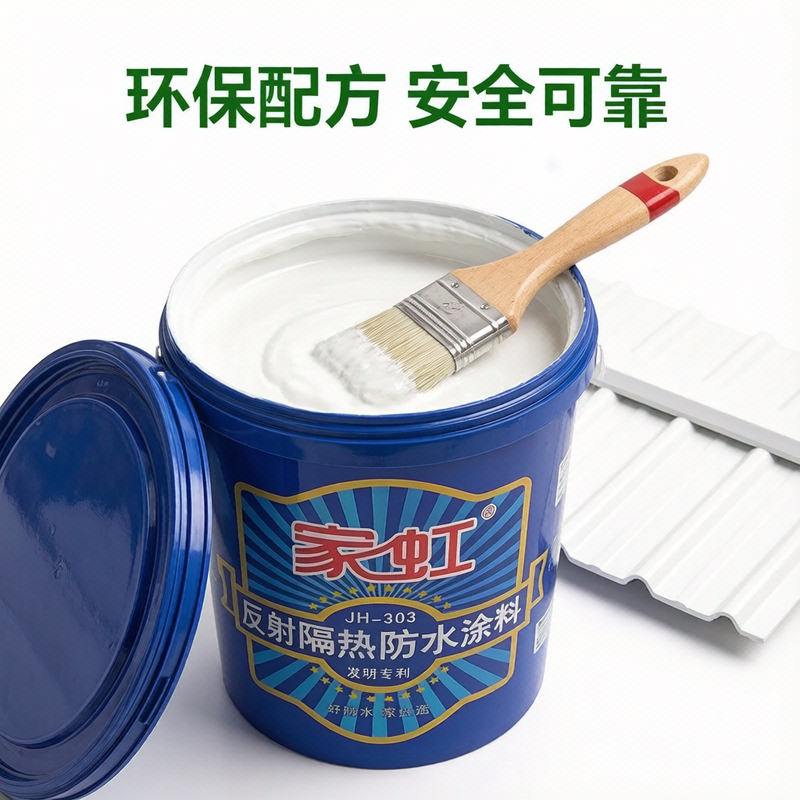 水泥瓦房顶气凝胶隔热降温涂料