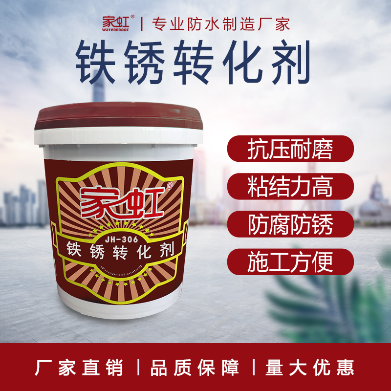 钢结构厂房气凝胶隔热涂料耐暴晒