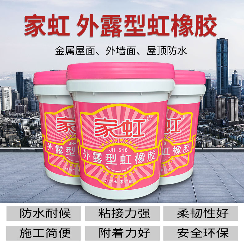 深度解析：厂房彩钢瓦翻新与防水施工方案的核心问题