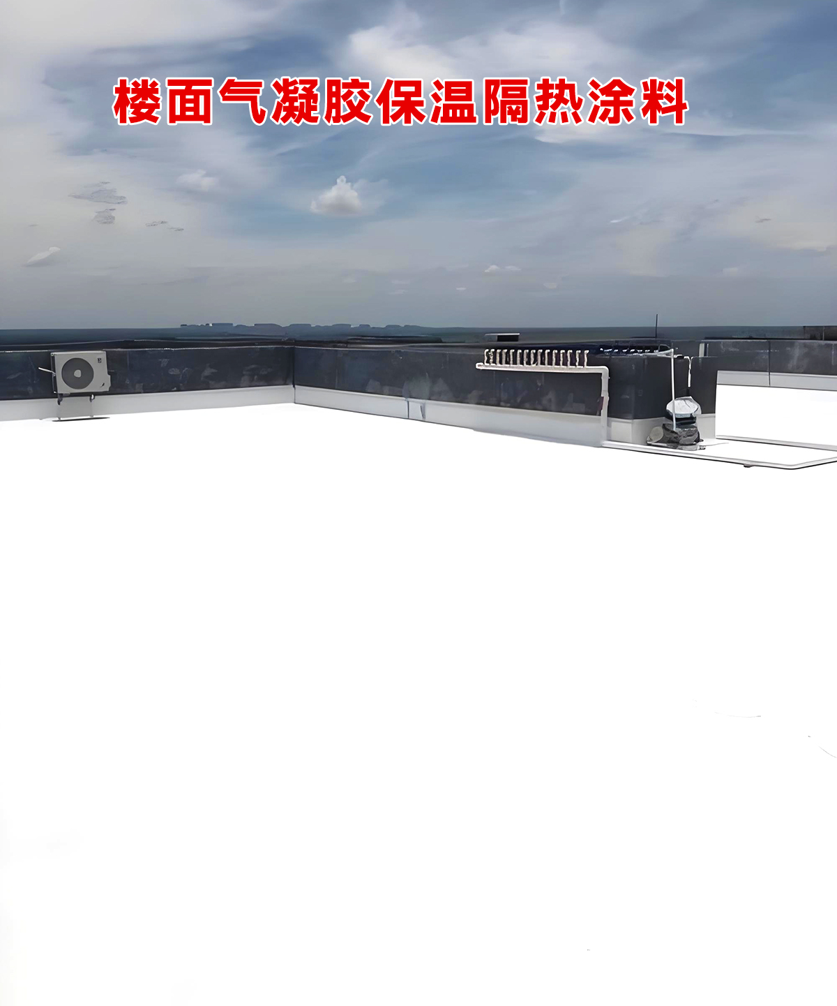 钢结构厂房防腐翻新施工