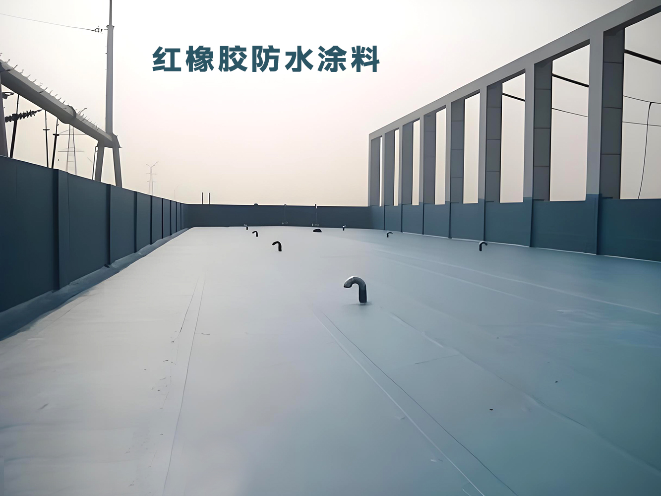 数据说话:厂房隔热防晒漆的最新发展现状与市场破局