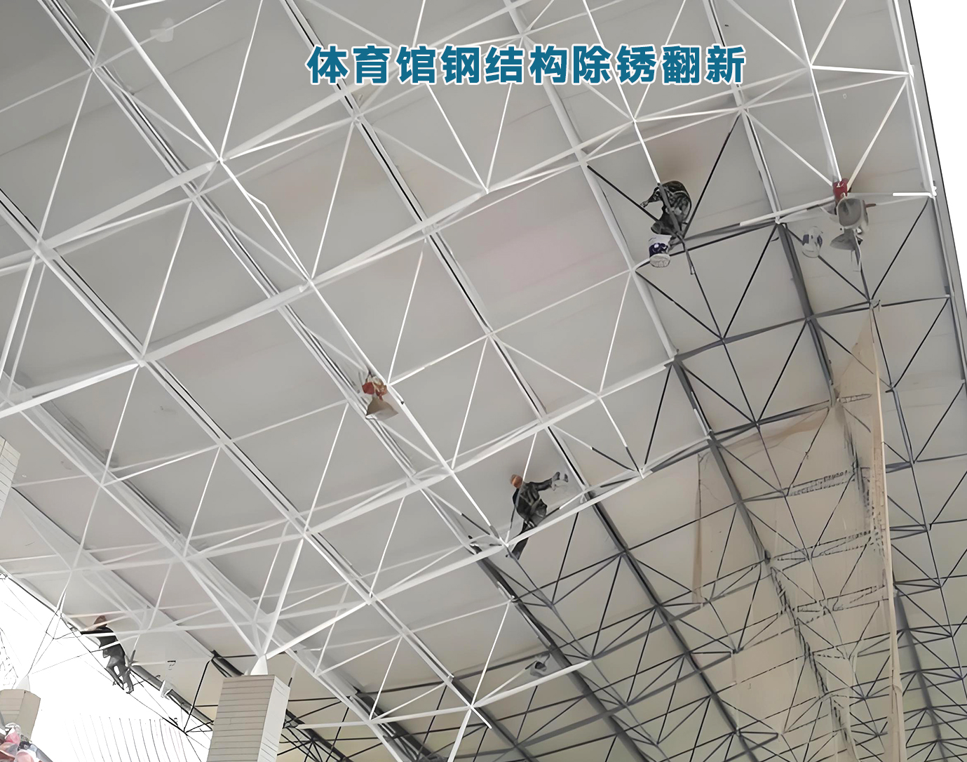 深度解析：厂房建筑气凝胶隔热涂料厂家怎么选？8大核心问题一次讲透