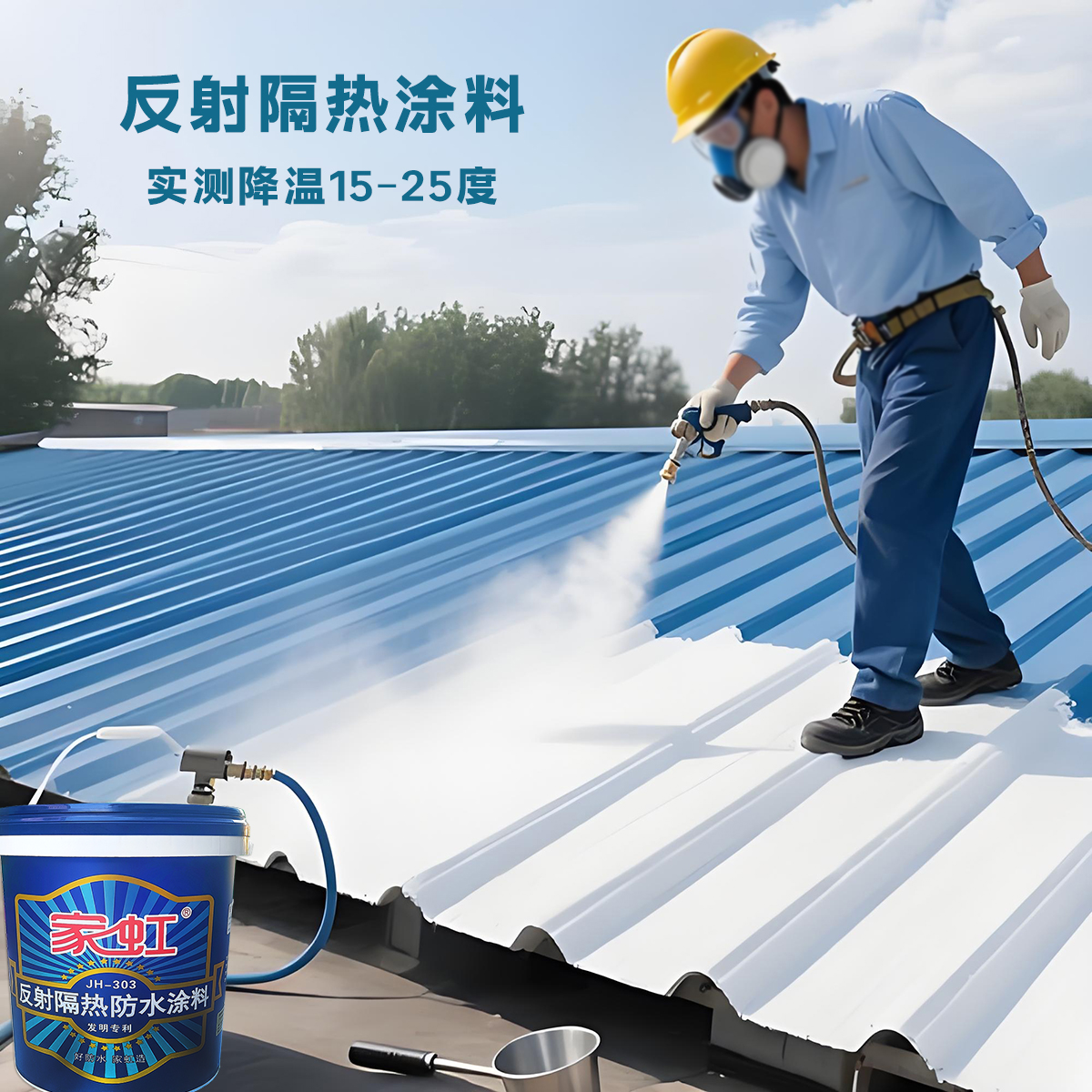 数据说话：彩钢瓦生锈漏水用金属氟碳漆处理的最新发展现状